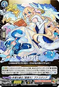 ヴァンガード アナスタシア　MSR 615ndPpJoIL._AC_UF350,