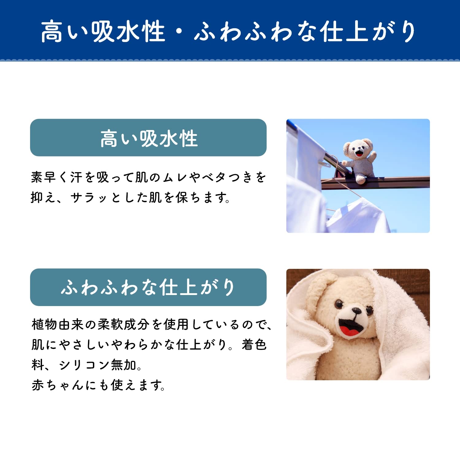 Amazon | ファーファ 柔軟剤 ストーリー 竜宮ものがたり うみ の香り 