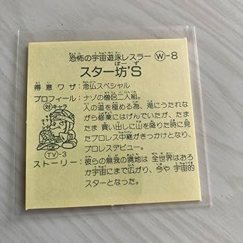 ラーメンばあ 70726f647563742f32303231303130