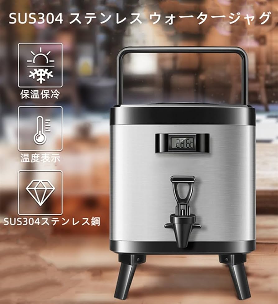 【モデル:温度計なし_サイズ:6L】ウォータージャグ 保温ポット 保冷 継ぎ目な Amazon.co.jp: ウォータージャグ 保温ポット 保冷 継ぎ目なし