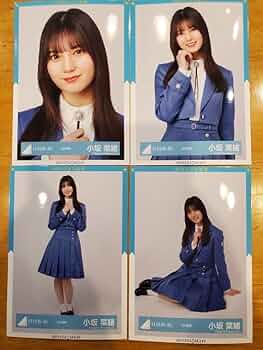 H　日向坂46 小坂菜緒 直筆サイン入り生写真　9th制服　座り 日向坂46・小坂菜緒写真集 坂道ソロ1st写真集最多の初版15万部