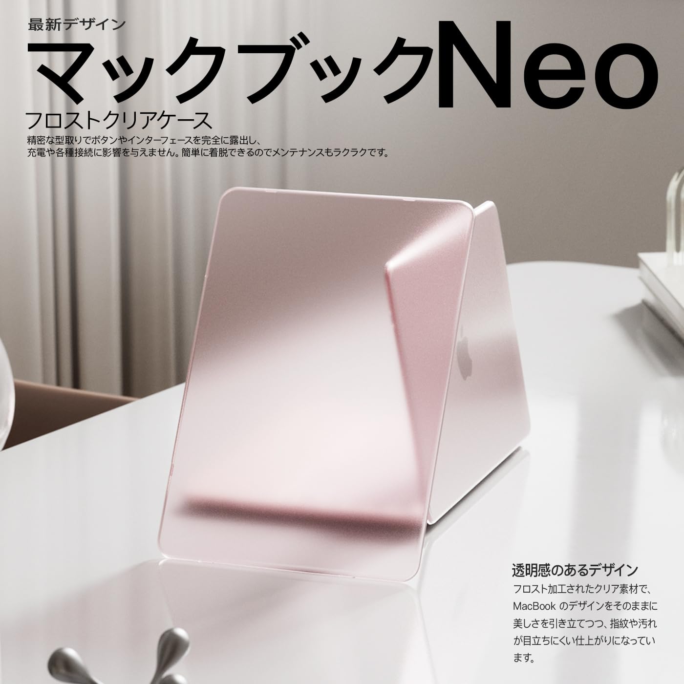 Amazon.co.jp: NPUOLS MacBook Neo 13インチ 用 ケース カバー 2026