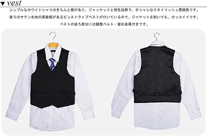 Amazon 男の子 子供スーツ 黒地ストライプ ２つボタン ３p ５点セット ジャケット ズボン ベスト ホワイトカッター ネクタイ 70 160cm フォーマル 通販