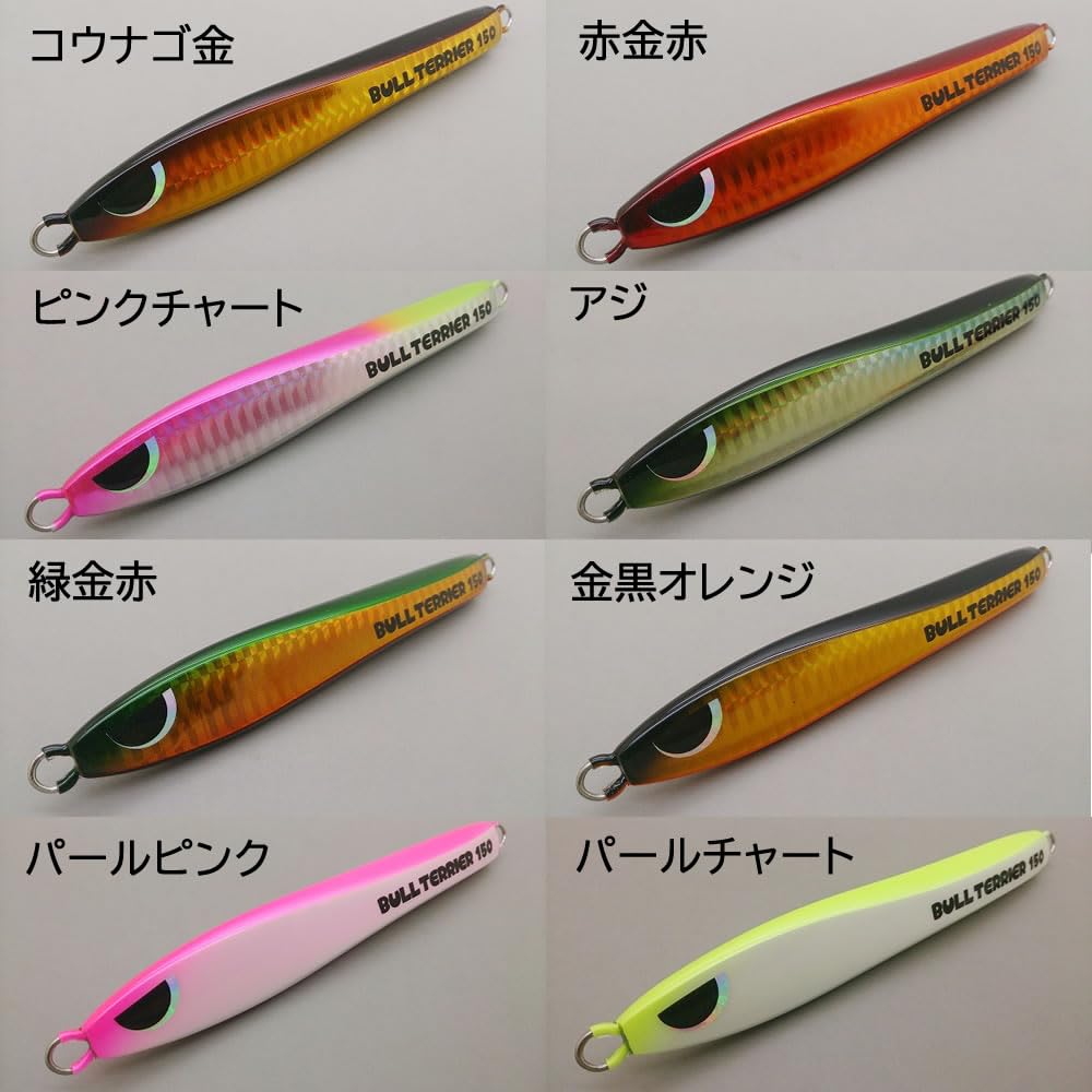 Amazon.co.jp: ブルテリア175g ピンク : スポーツ＆アウトドア