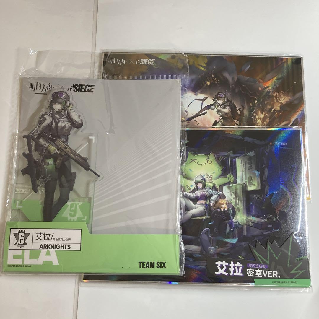 Amazon.co.jp: アークナイツ レインボーシックスシージ エラ 3点セット