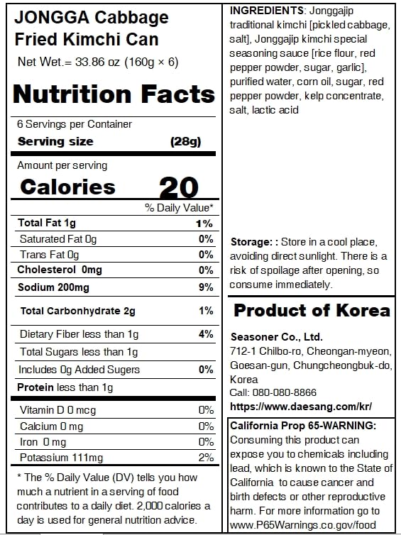 Cabbage Fried Kimchi Can 5.64oz(160g) / Canned Kimchi / Korean Spicy Food (6)