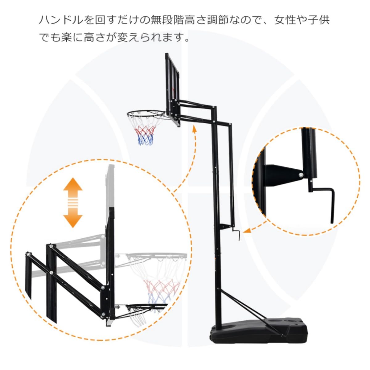 バスケットゴールワンタッチで高さ調整6段階高さ調節公式230-305cm BTM バスケットゴール ワンタッチで高さ調整 6段階高さ調節 公式