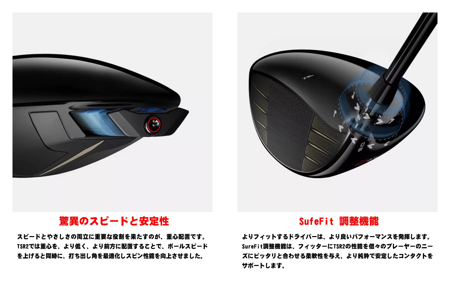 Amazon.co.jp: タイトリスト TSR2 TSP 111 SR 10.0 ブラック 