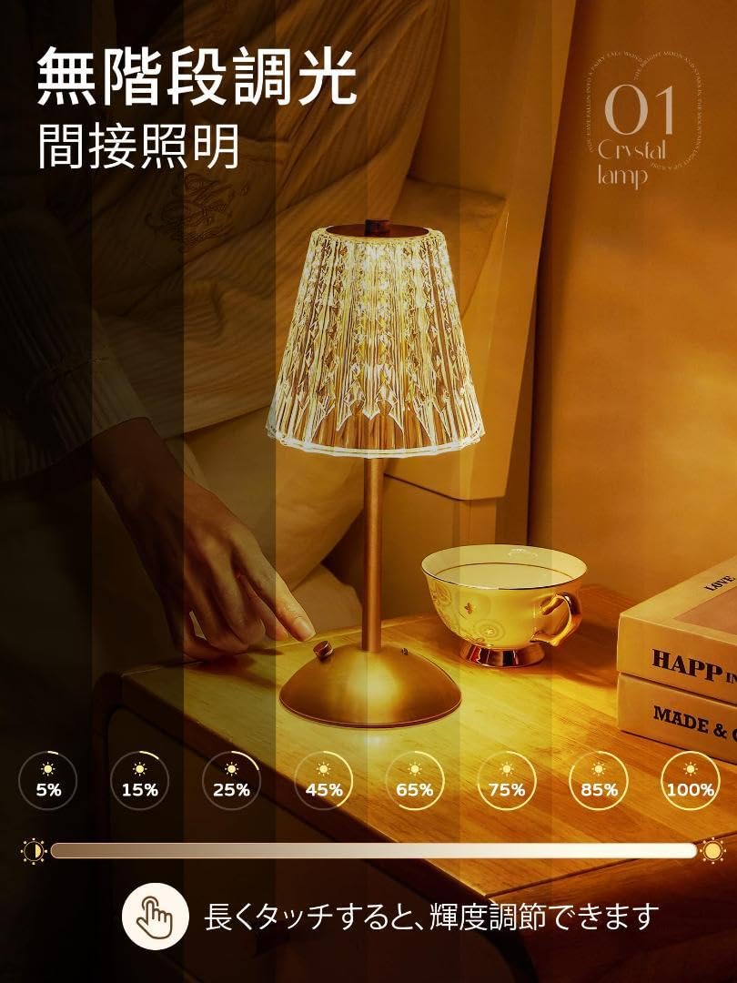 ベッドサイドランプ あなたの空間を彩る タッチセンサー式 ベッドサイドランプ あなたの空間を彩る タッチセンサー式