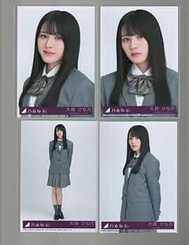 ネーブルオレンジ　生写真　7種コンプセット Amazon.co.jp: 乃木坂46 ネーブルオレンジ 封入 生写真 4種
