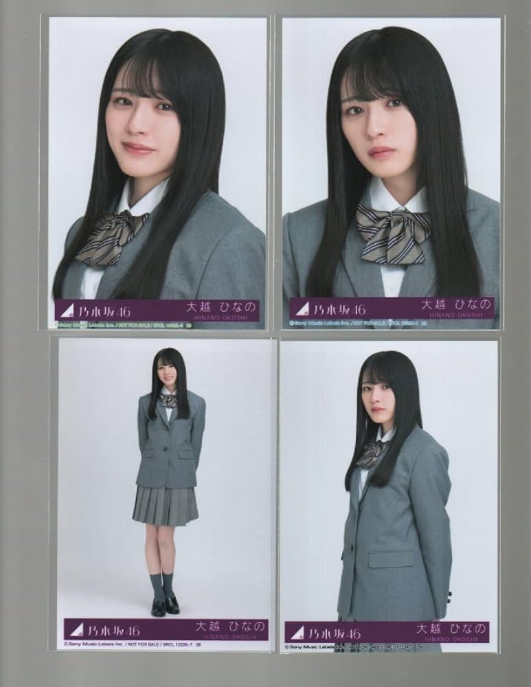 Amazon.co.jp: 乃木坂46 ネーブルオレンジ 封入 生写真 4種