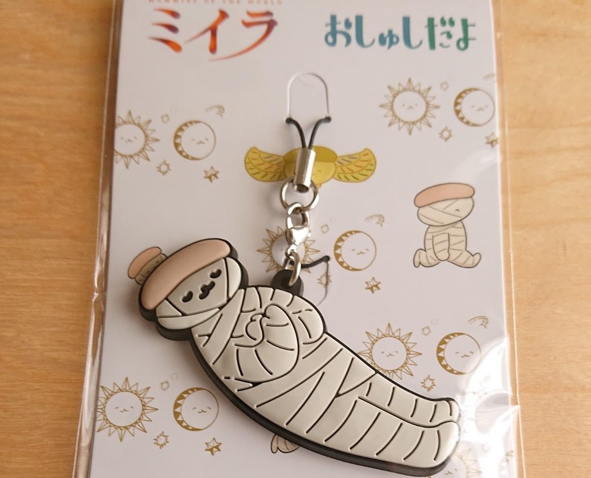 Amazon.co.jp: おしゅしだよ ラバーストラップ 限定 ミイラ展 博物館