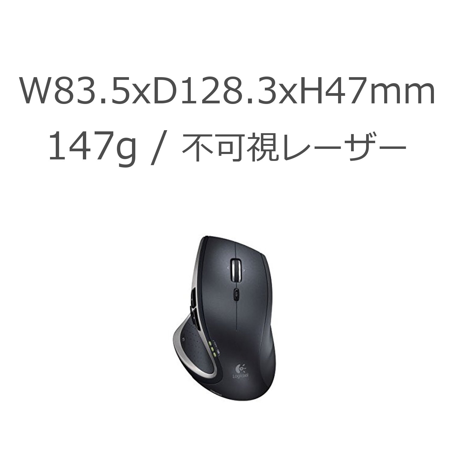 Amazon.co.jp: LOGICOOL ワイヤレス パフォーマンス コンボ mx800  