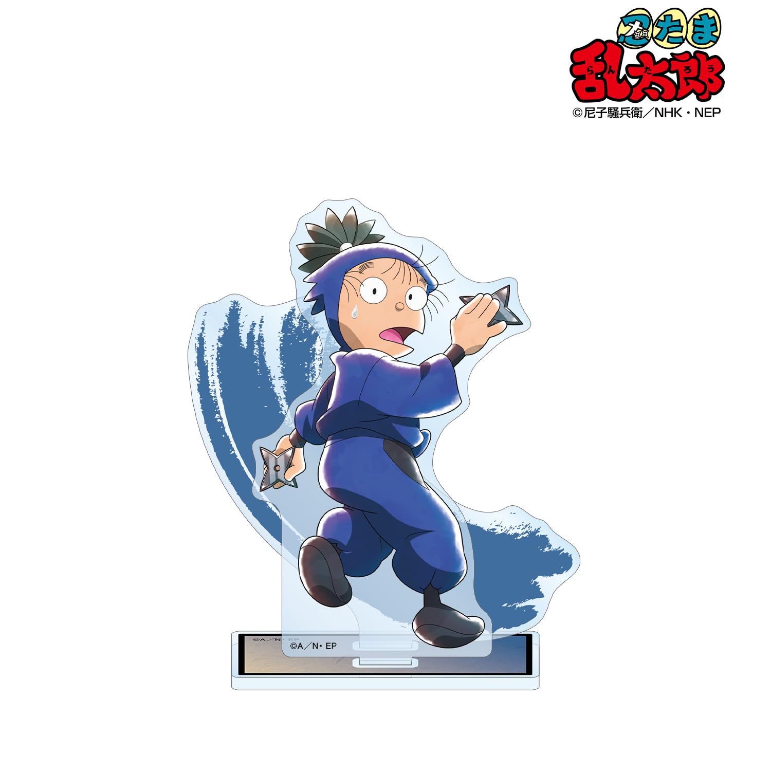 Amazon.co.jp: 忍たま乱太郎 描き下ろしイラスト 時友四郎兵衛