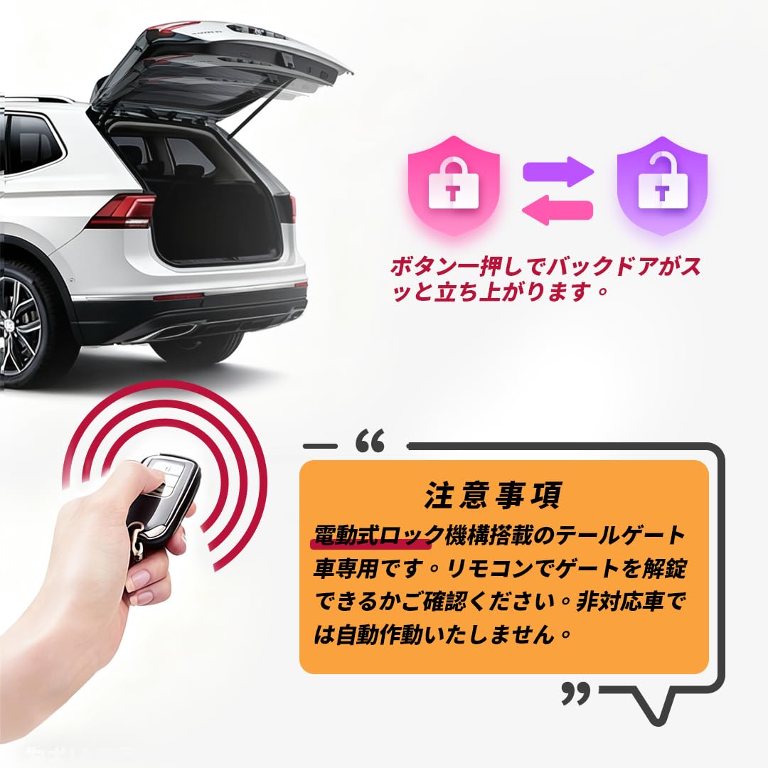 Amazon | Chying-LSCR リアゲート用ガスダンパー 自動開き対応 車種別