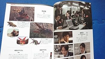 Amazon.co.jp: 【 シン・マン 空想特撮映画 Millennials book 】ポプラ