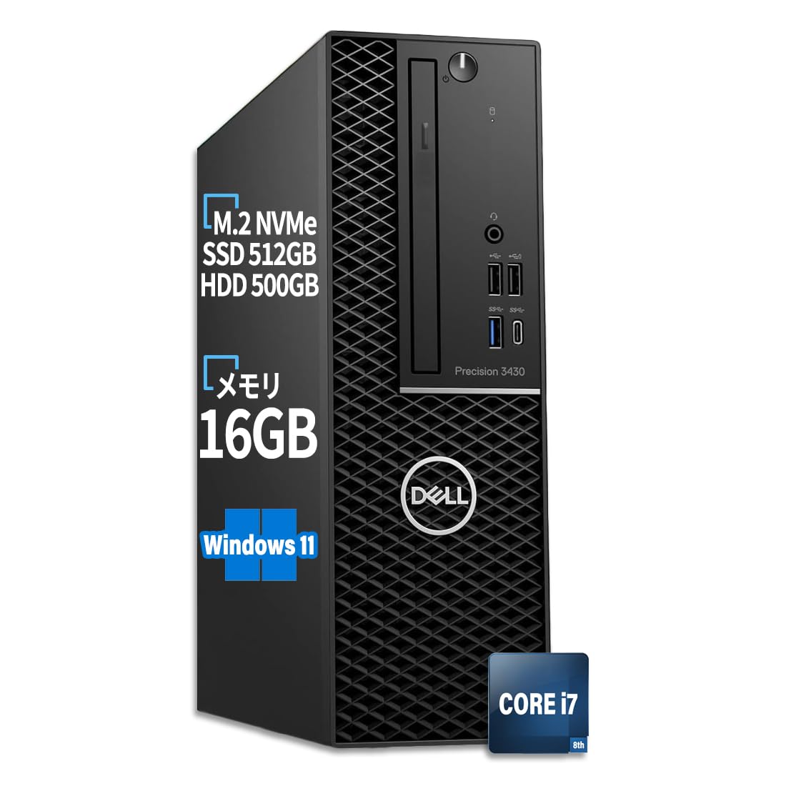 Amazon.co.jp: 【整備済み品】デスクトップPC デル Precision 3430 SFF