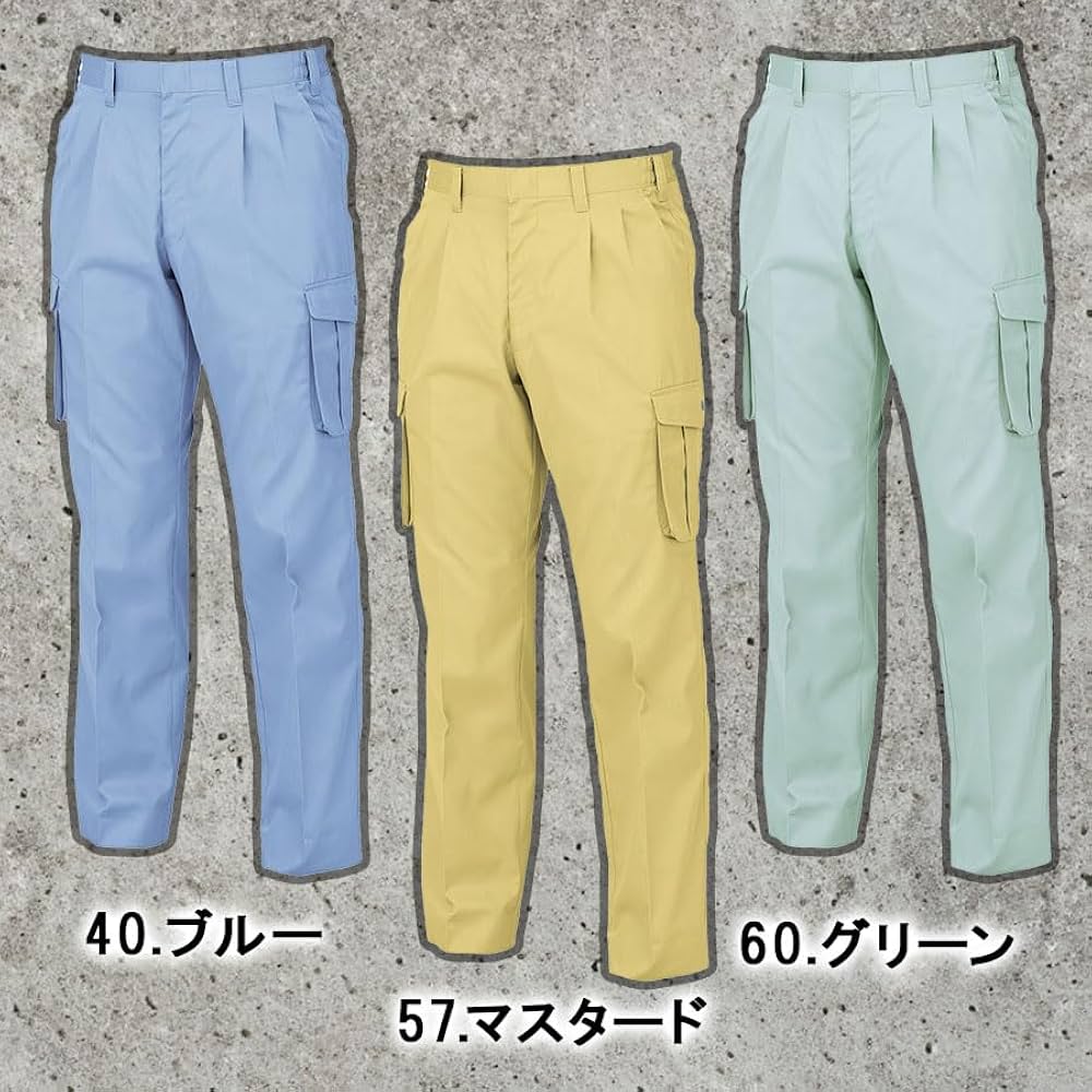 Amazon.co.jp: [ジーベック] 作業用パンツ 1296-20-S グレー