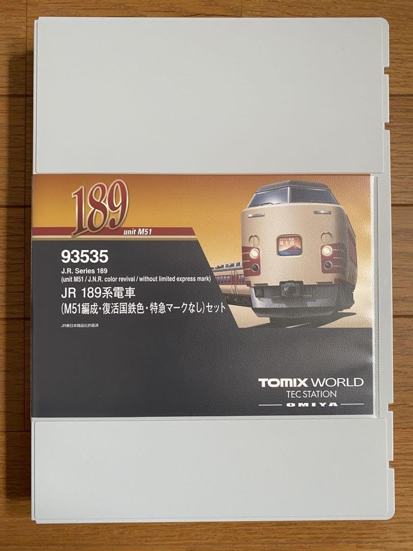 TOMIX 93535 JR189系電車(M 51編成・復活国鉄色・特急マークなし TOMIX 93535 JR189系電車(M 51編成・復活国鉄色・特急マークなし