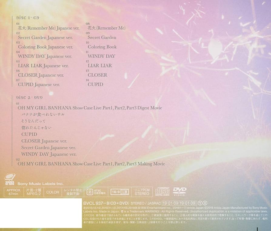 Amazon.co.jp: OH MY GIRL JAPAN DEBUT ALBUM(初回生産限定盤B