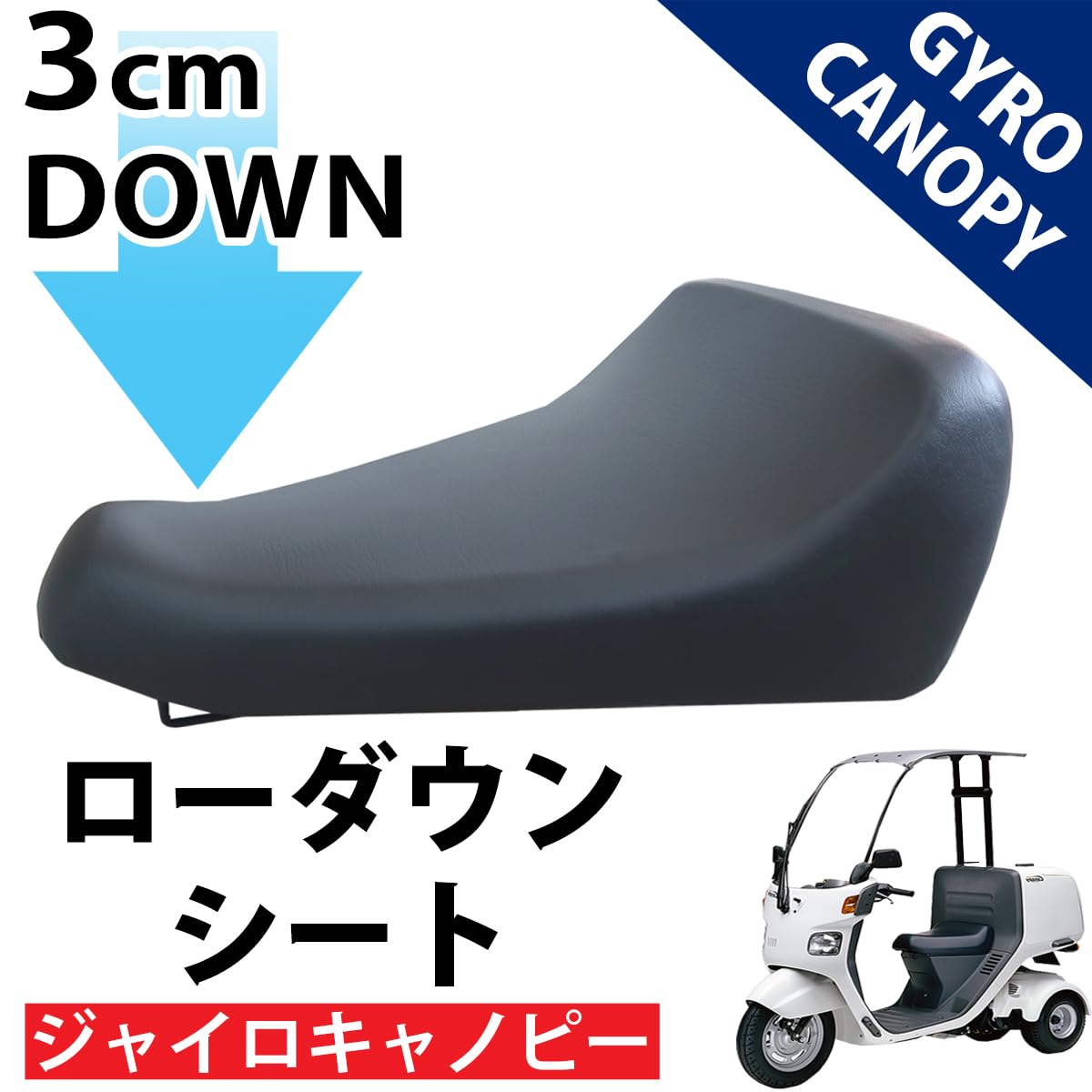 値下げ！ジャイロキャノピー TA02 後期型 ベースなどに！ Amazon | 【WNJAPAN】ジャイロキャノピー TA02 TA03 全年式対応