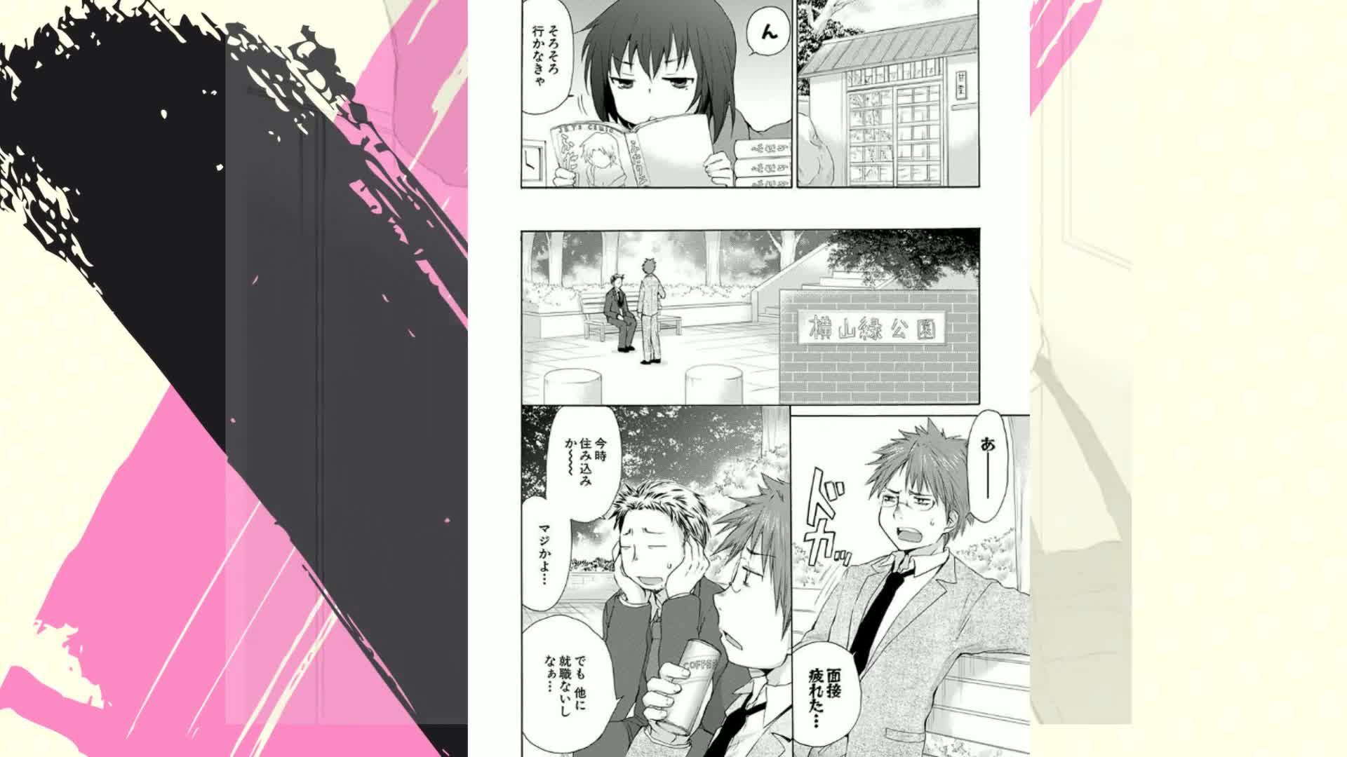 Amazon.co.jp: 変女~変な女子高生 甘栗千子~ 1 (ジェッツコミックス