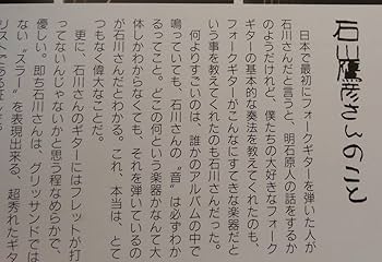 Amazon.co.jp: WORDS - 石川鷹彦: ミュージック