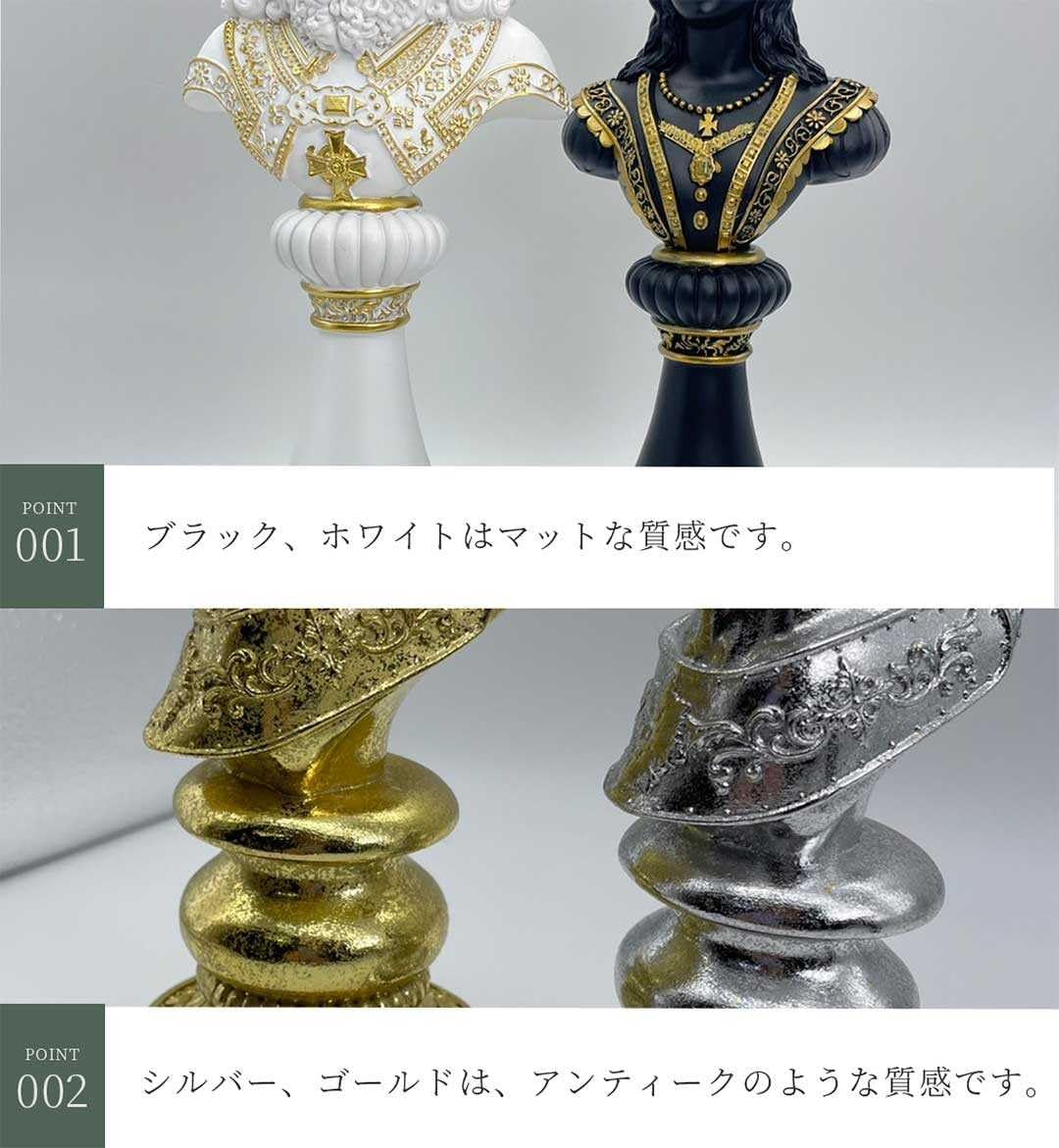 置物 3個セット ナイト キング クイーン ーVer2ー【 置物 3個セット ナイト キング クイーン ーVer2ーブラックorホワイトor