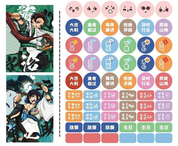 鬼滅の刃 5種 クリアファイルセット カレンダー 鬼滅の刃-クリア