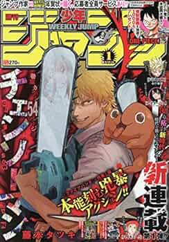 週刊少年ジャンプ　2019〜 613kI4VNrPL._AC_UF350,