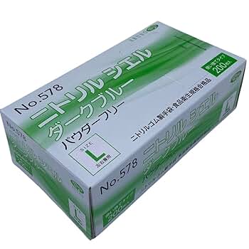 Amazon.co.jp: EBUNO No.578 ニトリル シエル ダークブルー