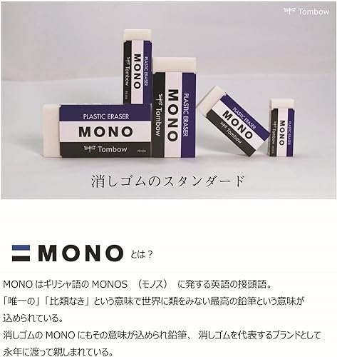 Miniatura 8 de Borrador de plástico Mono, paquete de 10 unidades importado de Japón PE01