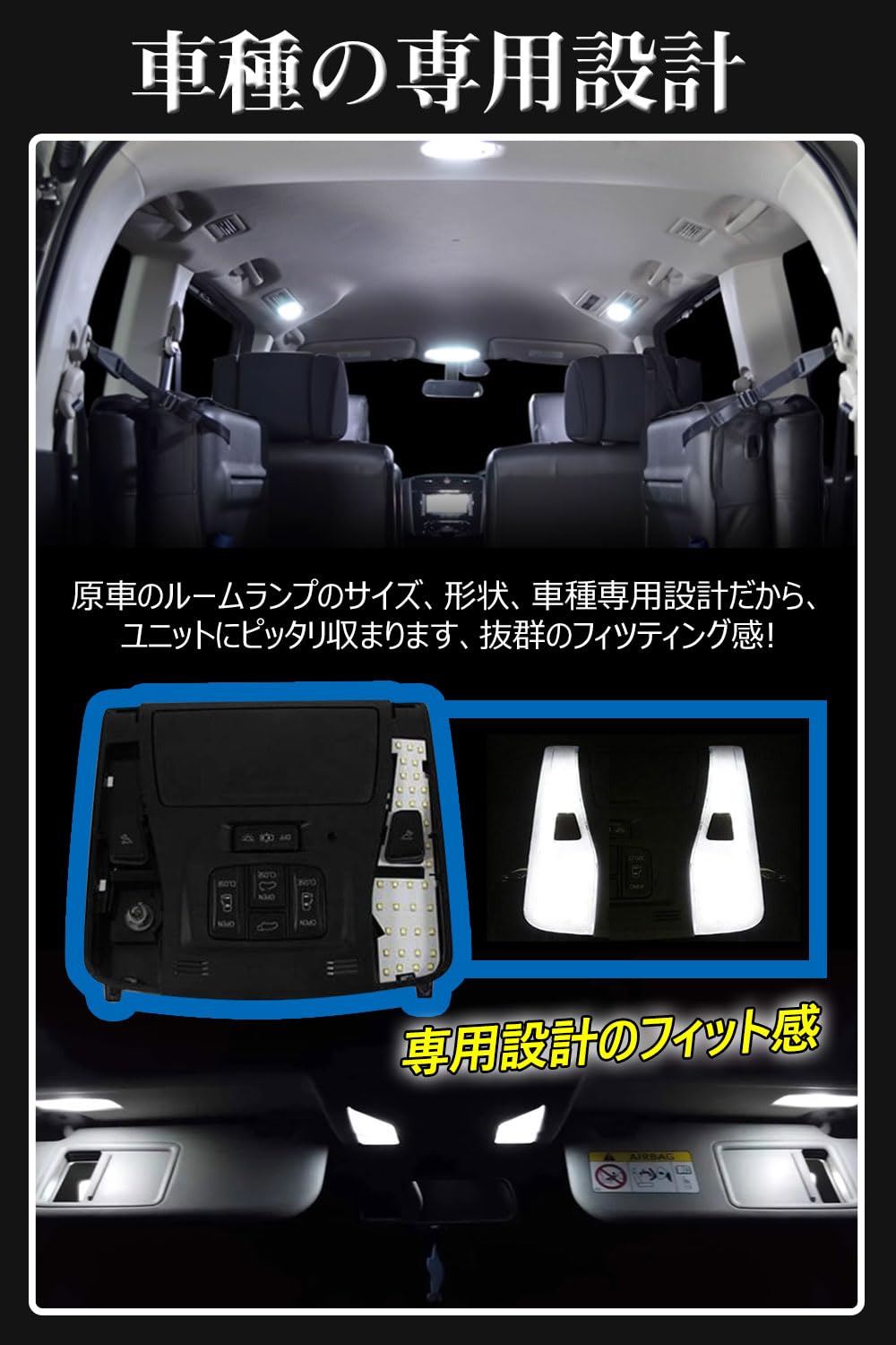 | トヨタ GR86 専用 LEDルームランプ 室内灯 ホワイト 6000K