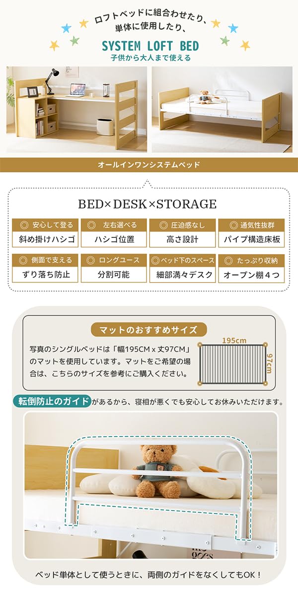 Amazon｜Kennkari ロフトベッド デスク付き パイプベッド 机付き 大人