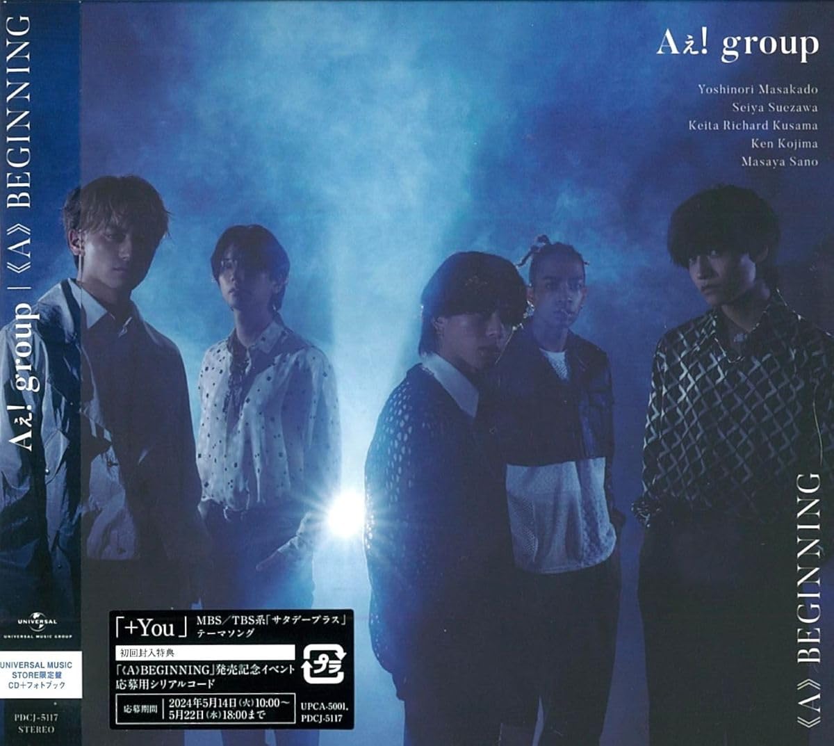 Amazon.co.jp: (A)beginning (Universal Music Store限定盤): ミュージック