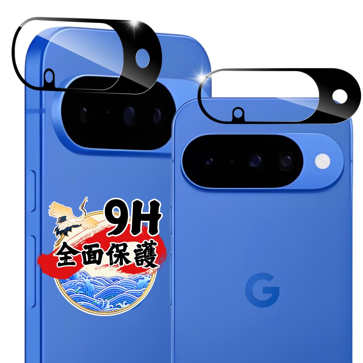 Amazon.co.jp: 対応 google pixel 10 カメラカバー レンズフィルム 【2