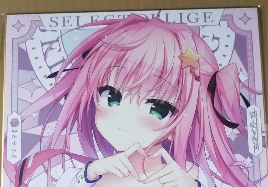 セレクトオブリージュ　柚子菜ひよ　直筆サイン色紙 まどそふと セレクトオブリージュ 柚子菜ひよ 直筆サイン色紙 まどそふと