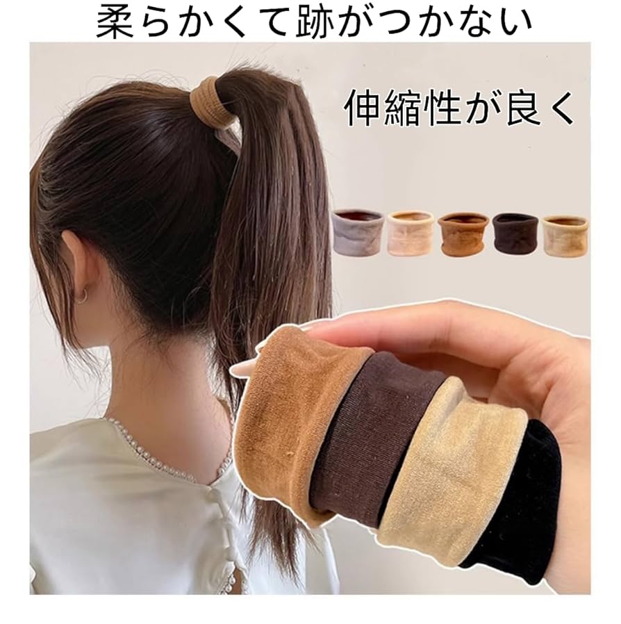 Amazon | YFFSFDC ヘアゴム 10本セット跡がつかない髪ゴム