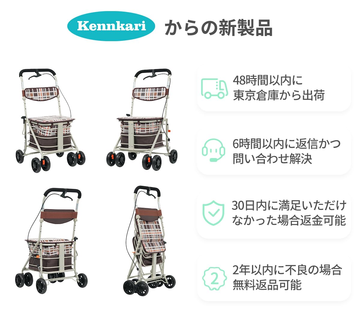 Amazon | Kennkari シルバーカー 軽量 折りたたみ 手押し車 老人用 