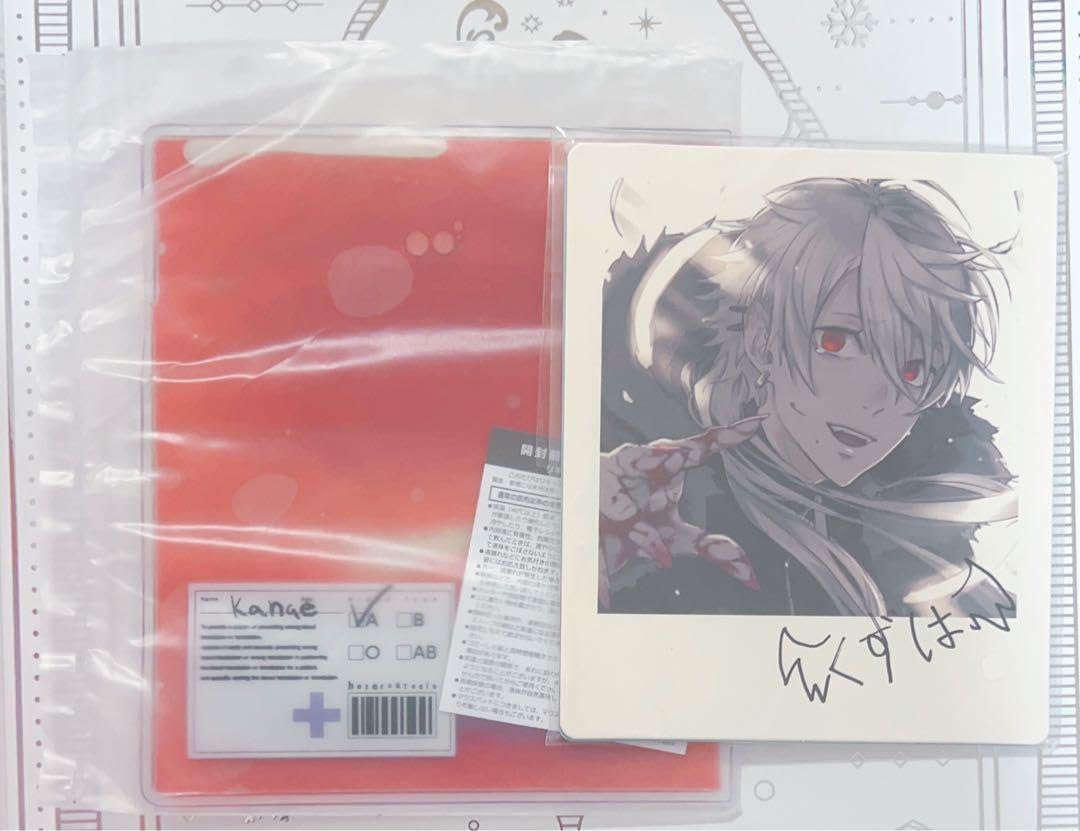 Amazon.co.jp: にじさん ChroNoiR CNR+ 葛葉 叶 カード 輸血パック