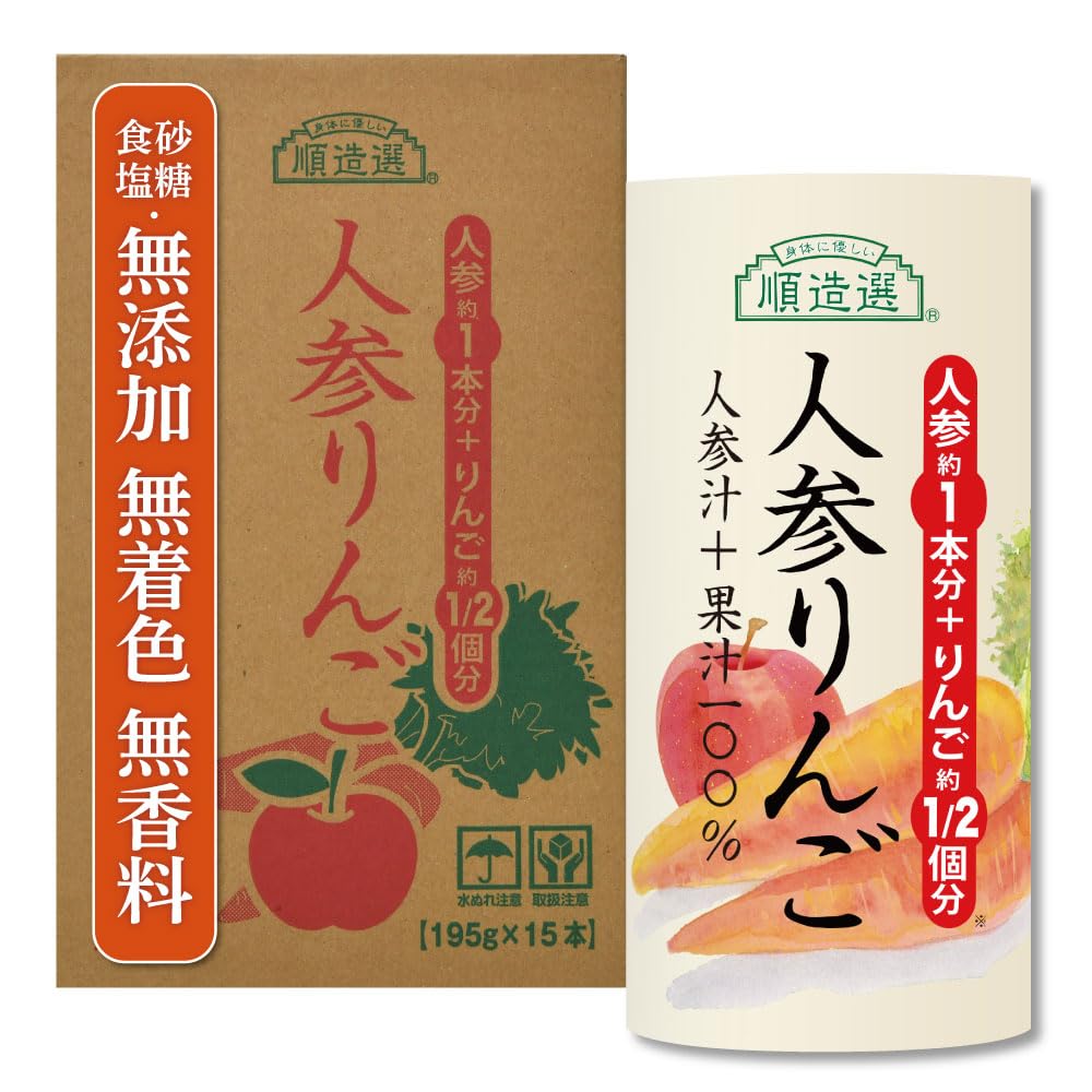 Amazon.co.jp: 順造選 元気一杯 人参りんご 100 195g×15本 （無添加