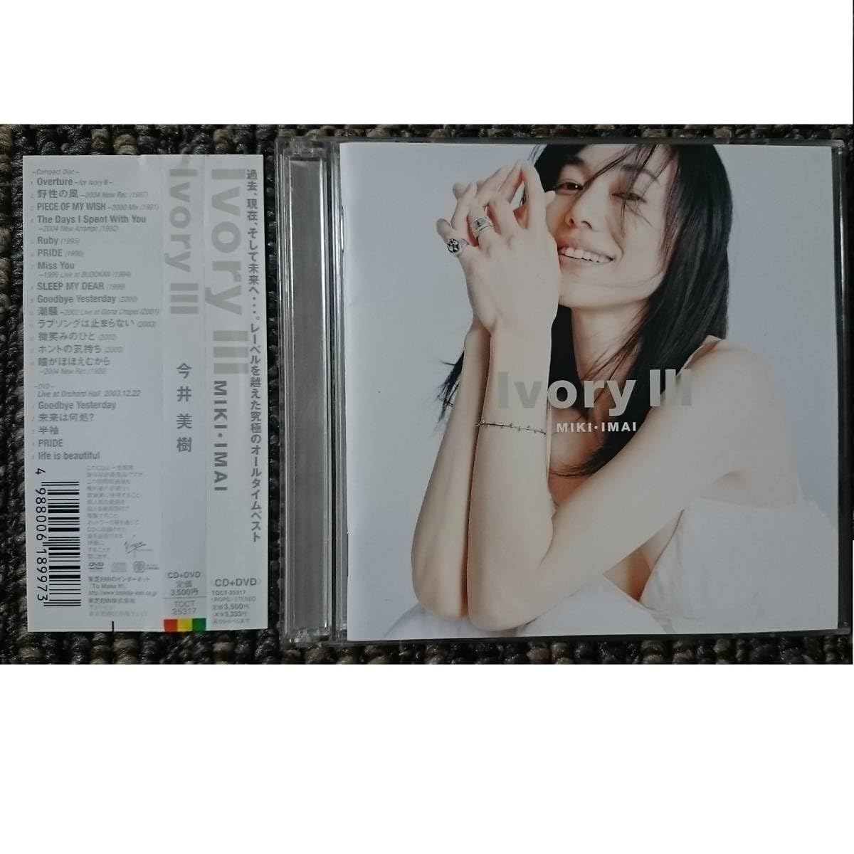 Amazon.co.jp: KF 今井美樹 Ivory III アイボリー 3 CD+DVD