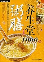 Conjee Preserves Your Health1000 recipes Cooking tasty Soup- the Pavilion of Regimen 7501961514 Book Cover