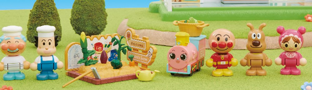 Amazon.co.jp: アンパンマンタウン とれたて野菜とバタコさん&ポッポ