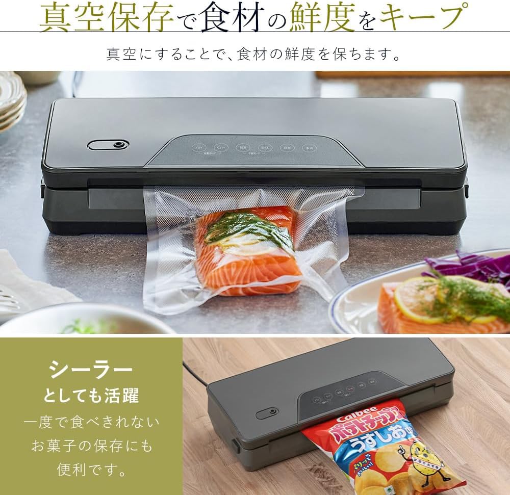 インディゴ様　フードシーラー　真空パック機 チャコールグレー Amazon.co.jp: 真空パック機 フードシーラー 真空保存 VPF-M60