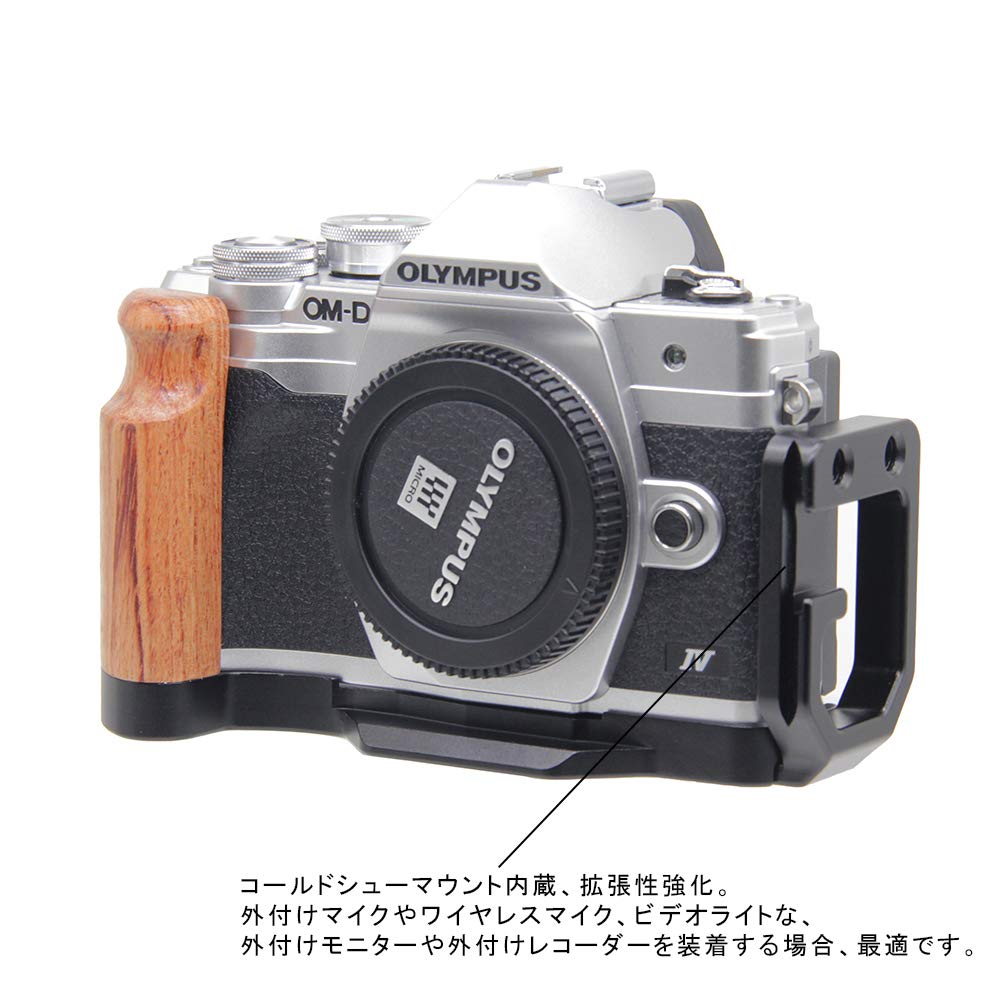 Amazon | Olympus OM-D E-M10 Mark IVカメラ専用、L型クイックリリース