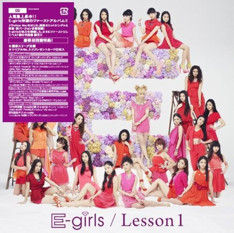 Amazon.co.jp: Lesson 1 - E-girls: ミュージック