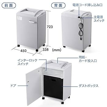 A*R様 ほぼ新品SANWAシュレッダー A*R様 ほぼ新品SANWAシュレッダー A*R様 ほぼ新品SANWAシュレッダー