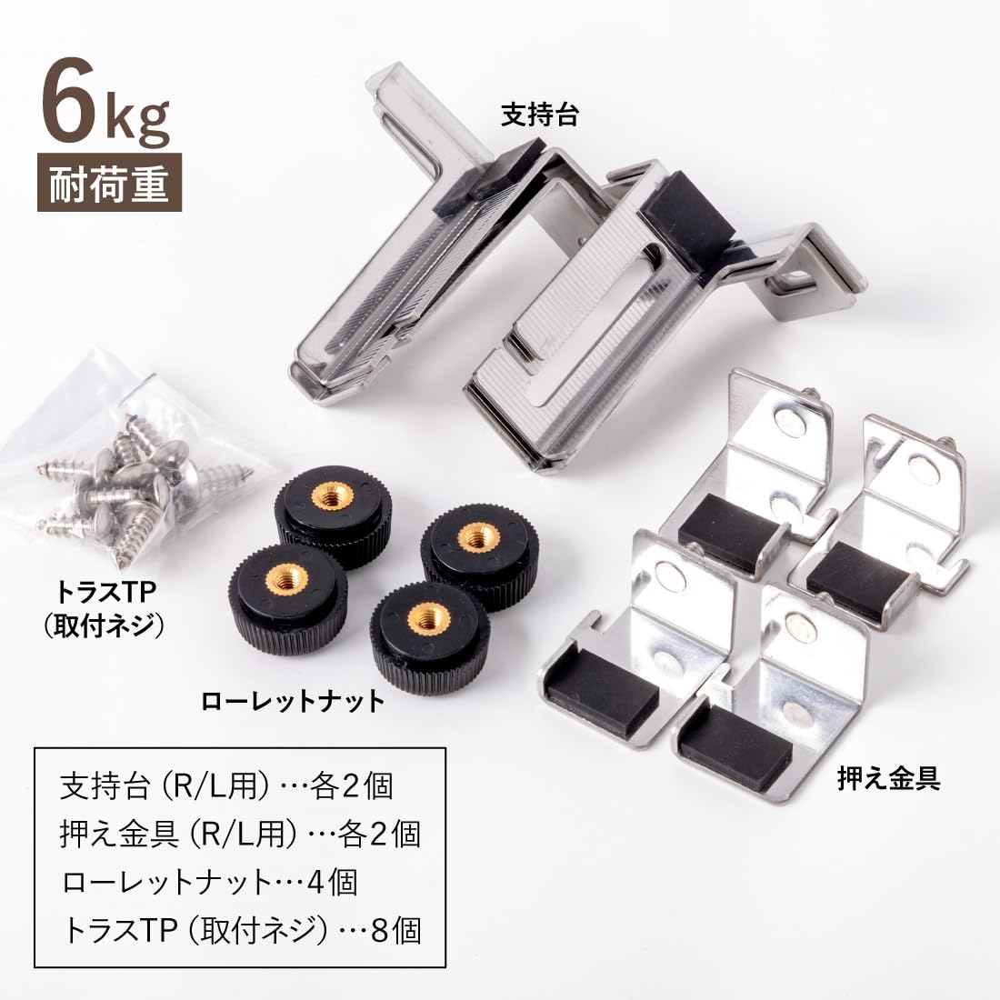 Amazon.co.jp: 1U用 通信機器用マウントブラケット FK-1U 通信機器固定