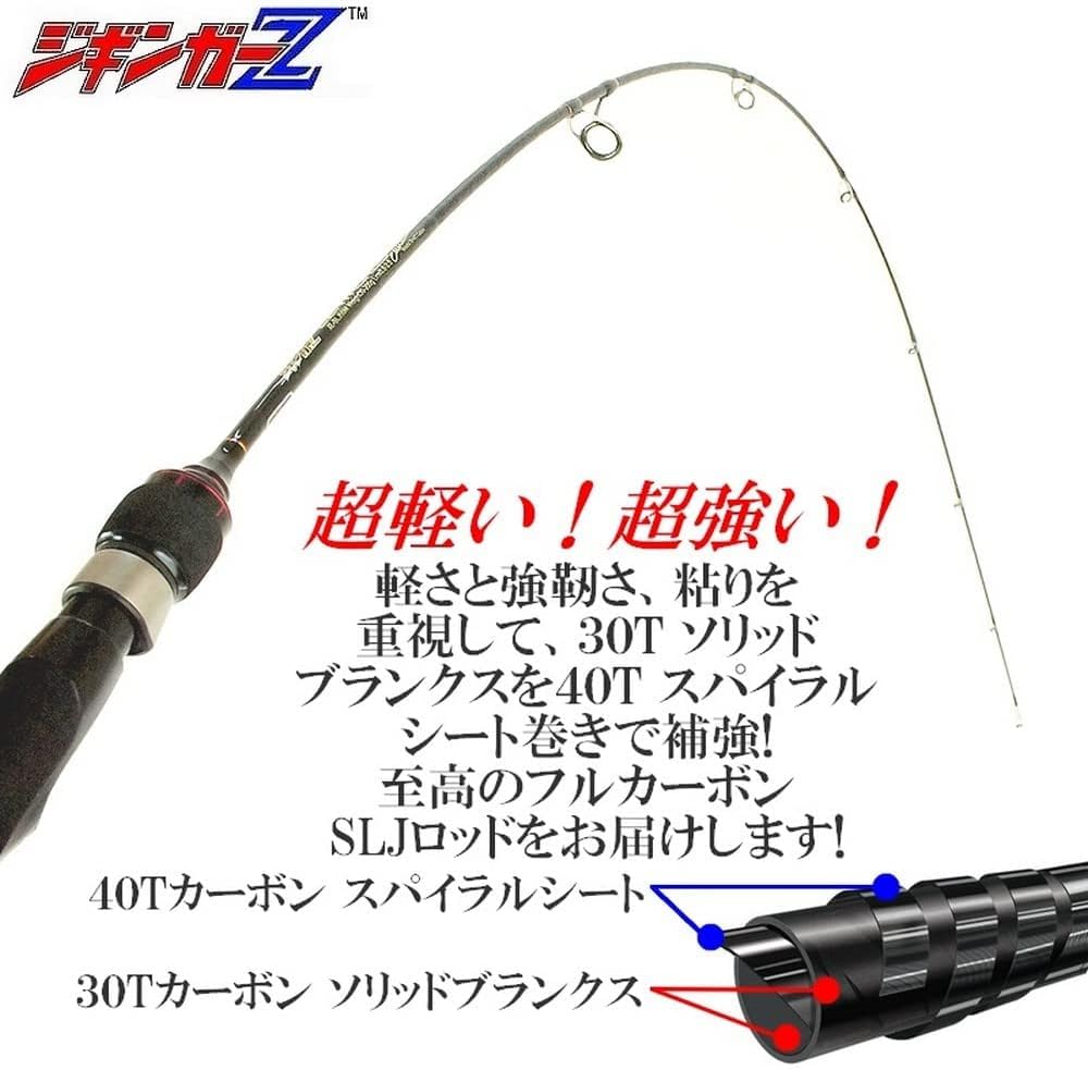 Amazon | 【 ジギンガーZ CENTAURUS Evolution 】超軽量 135g